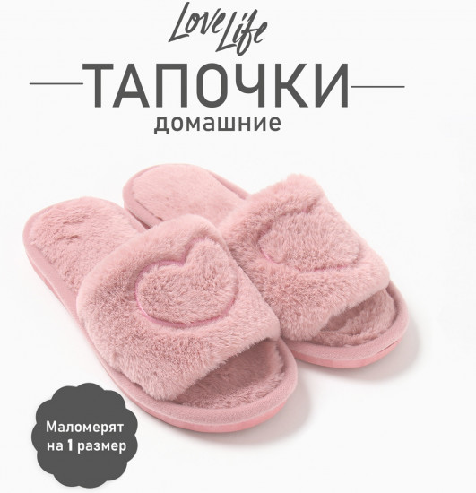 Тапочки женские