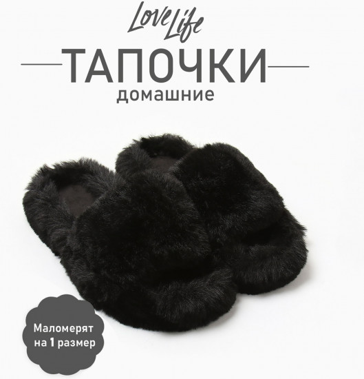Тапочки женские с открытым носом