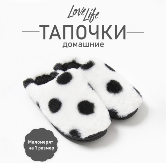 Тапочки женские