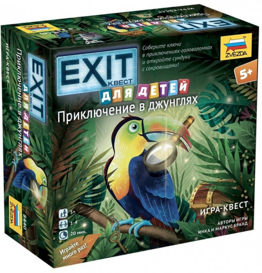 Игра настольная «Exit-квест. Для детей. Приключение в джунглях»