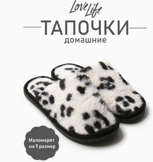 Тапочки женские