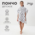 Пончо муслиновое детское «Панды»