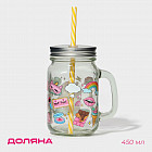 Кружка с крышкой и трубочкой «Единорог»