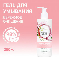 Гель для умывания «Обновляющий»