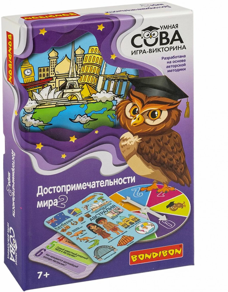 Игра-викторина «Достопримечательности мира 2» | Умная сова | Bondibon