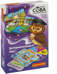 Игра-викторина «Достопримечательности мира 2»