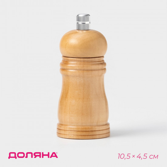Мельница для специй «Дуновение леса»