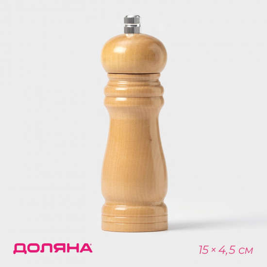 Мельница для специй «Дуновение леса»