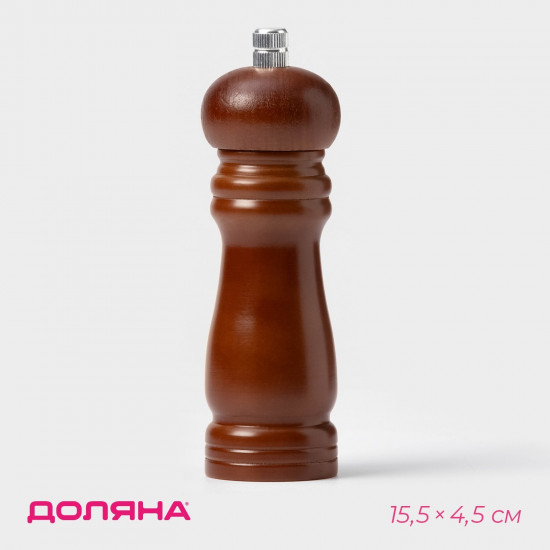 Мельница для специй «Дуновение леса»