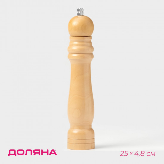 Мельница для специй «Дуновение леса»