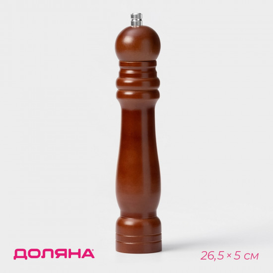 Мельница для специй «Дуновение леса»