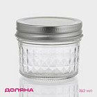 Банка для хранения сыпучих продуктов и специй «Кристалл»