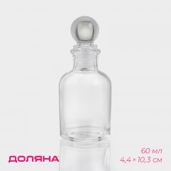 Банка для хранения сыпучих продуктов и специй «Классика»
