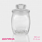 Банка для хранения сыпучих продуктов и специй «Овал»