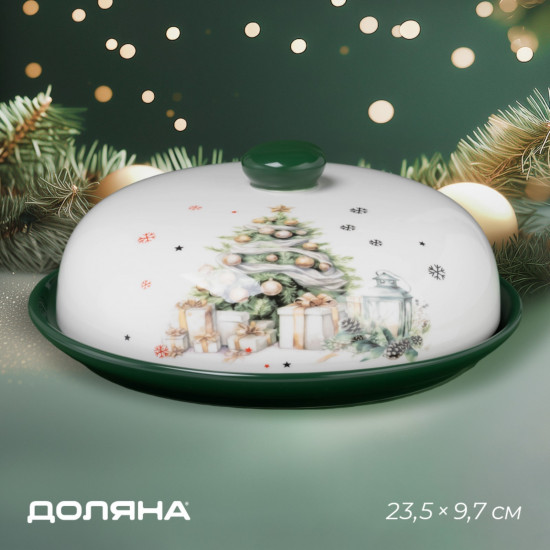 Блюдо для блинов с крышкой «Приближение чуда»