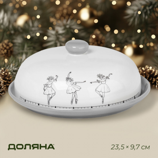 Блюдо для блинов с крышкой «Волшебная сказка»