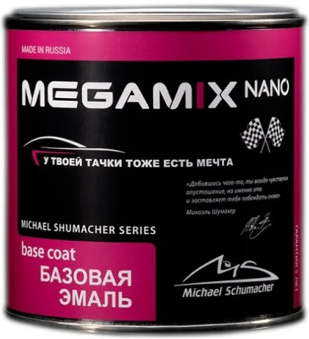 Эмаль базовая, Vitamin C (R9A)