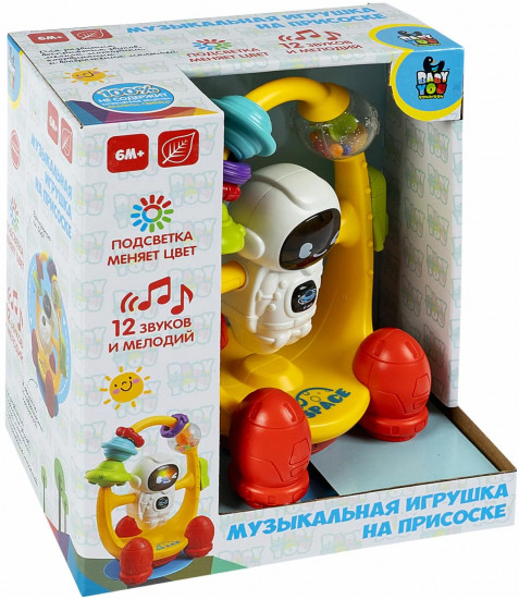 Игрушка музыкальная на присоске «Погремушка Космонавт»