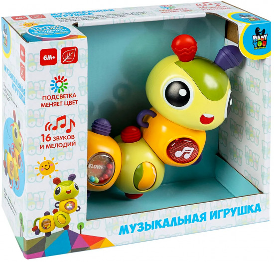 Игрушка музыкальная с прорезывающими устройствами «Гусеница погремушка»