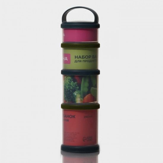 Набор банок для хранения продуктов с крышками