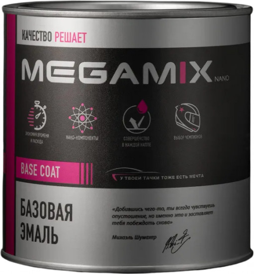 Эмаль базовая, Magnetic Grey 1G3