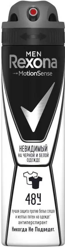 Дезодорант-антиперспирант «Антибактериальный и невидимый» | Rexona