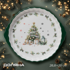 Форма для запекания «Приближение чуда»