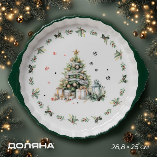 Форма для запекания «Приближение чуда»