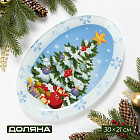 30×21×2.1 см