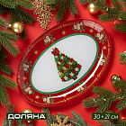 30×21×2.1 см
