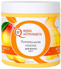 Маска для волос 2 в 1 «Питательная»
