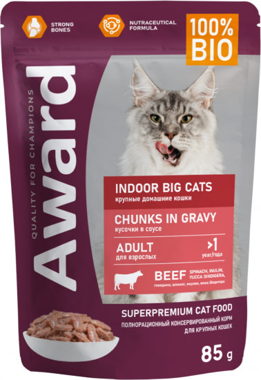 Корм для взрослых кошек крупных пород с говядиной в соусе «Indoor big cats»