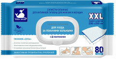 Салфетки влажные для ухода за лежачими больными и интимной гигиены