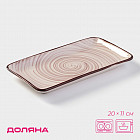 розовый