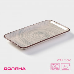 Блюдо «Искушение»