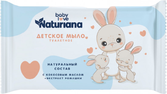 Мыло туалетное штампованное детское с кокосовым маслом