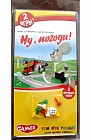Настольная игра "Ну, погоди!"