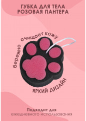 Губка для тела «Розовая пантера»
