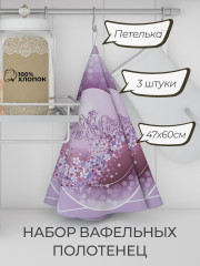 Набор вафельных полотенец «Пасха 1»