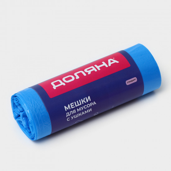 Мешки для мусора с ушками «Стандарт»