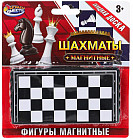 Шахматы магнитные