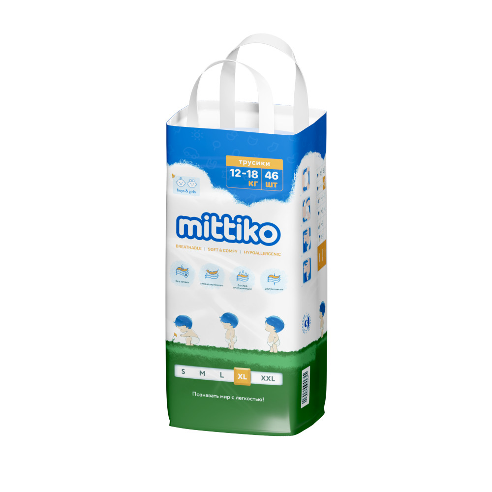 Подгузники-трусики детские | Mittiko
