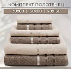 Комплект полотенец 6 в 1
