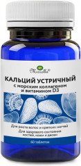 Кальций цитрат с морским коллагеном и витамином Д3