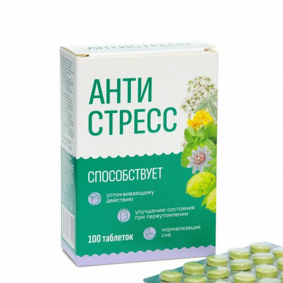 БАД «Антистресс»