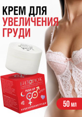 Крем для увеличения груди «Push-Up»