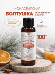 Монастырская болтушка с салициловой кислотой от прыщей