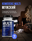 Комплекс «Multi»