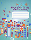 English Vocabulary. Учебно-справочное пособие