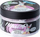 питательный